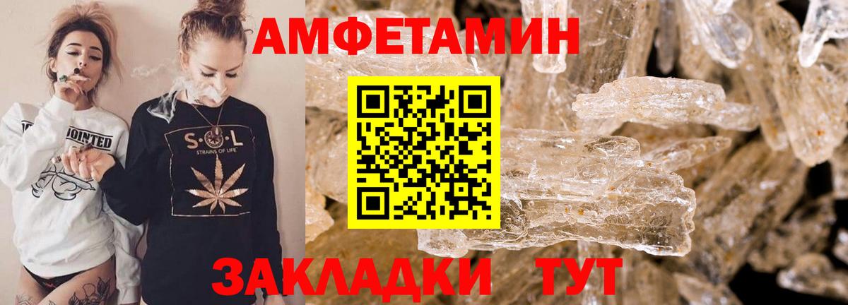 Евпатория  АМФ  Вход с VPN  АМФ VHQ 
