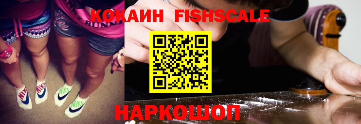COCAIN Колумбийский  КОКАИН  Евпатория  Кокаин 99%  Вход с VPN 