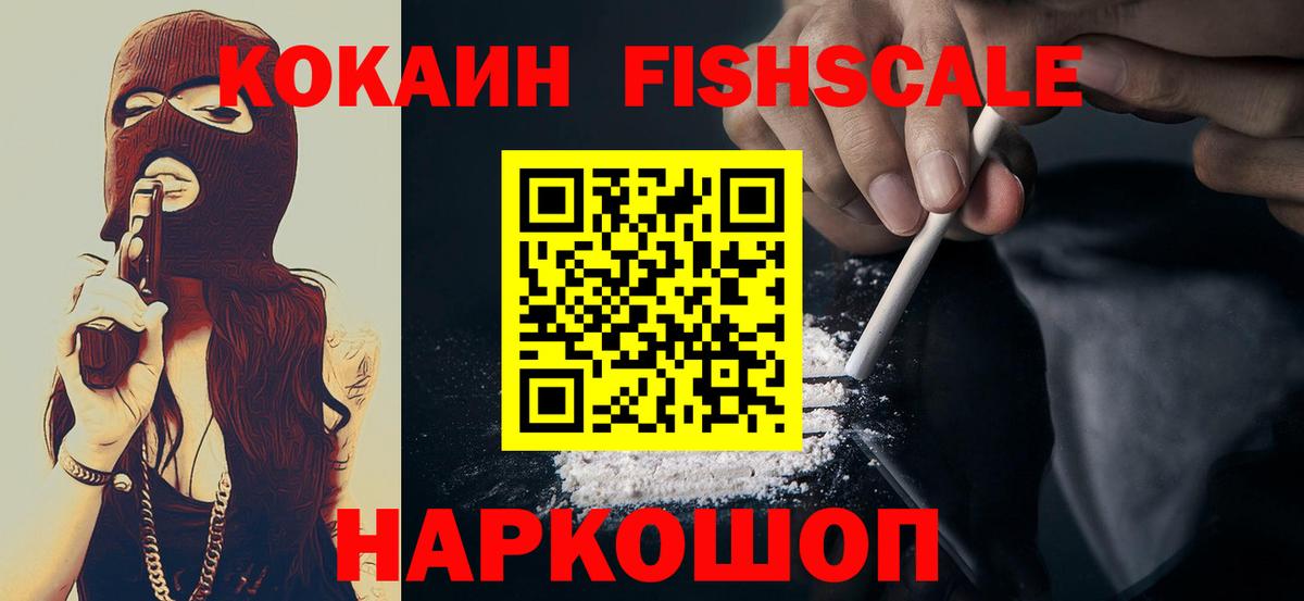 КОКАИН Боливия Евпатория