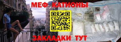 стафф Новодвинск