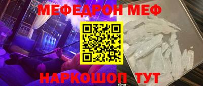 MDMA Premium VHQ Обнинск