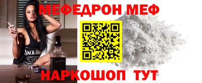 стафф Новодвинск