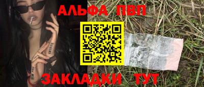 герыч Обь