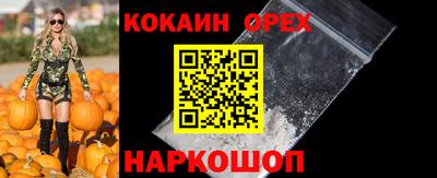 герыч Обь