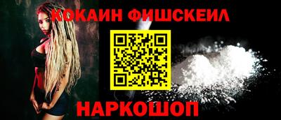 стафф Новодвинск