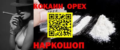 Альфа ПВП Новокубанск