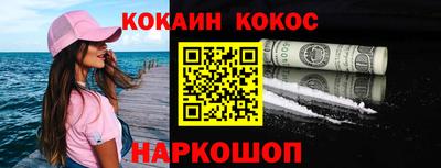 тгк Новозыбков