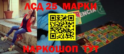 гашишное масло Нягань