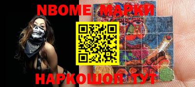 стафф Новодвинск