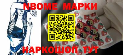 тгк Новозыбков