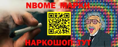герыч Обь