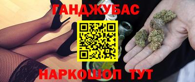 тгк Новозыбков