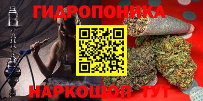 гашишное масло Нягань