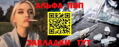 стафф Новодвинск