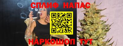 гашишное масло Нягань