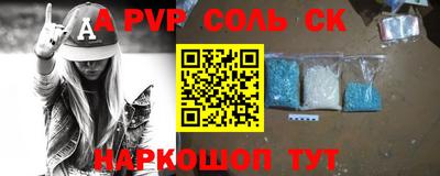 стафф Новодвинск