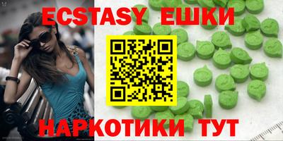 герыч Обь