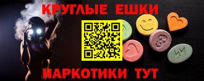 Альфа ПВП Новокубанск