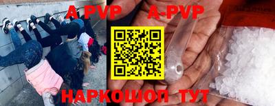 Альфа ПВП Новокубанск