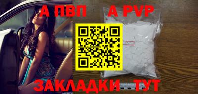 стафф Новодвинск