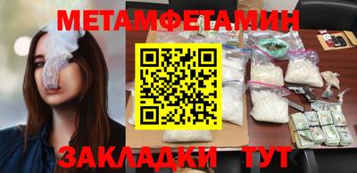 MDMA Premium VHQ Обнинск