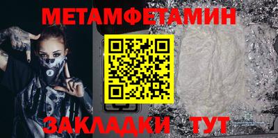 тгк Новозыбков
