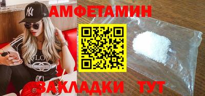 тгк Новозыбков