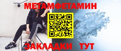 стафф Новодвинск