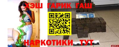 стафф Новодвинск