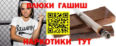 Альфа ПВП Новокубанск