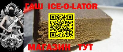 тгк Новозыбков