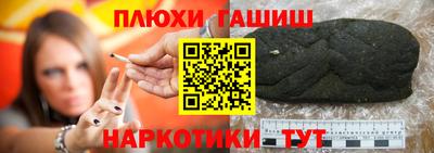 Альфа ПВП Новокубанск