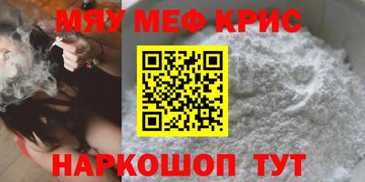 MDMA Premium VHQ Обнинск