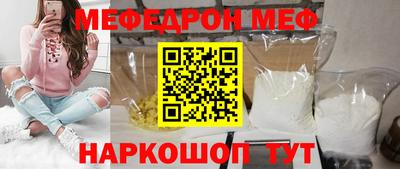 гашишное масло Нягань