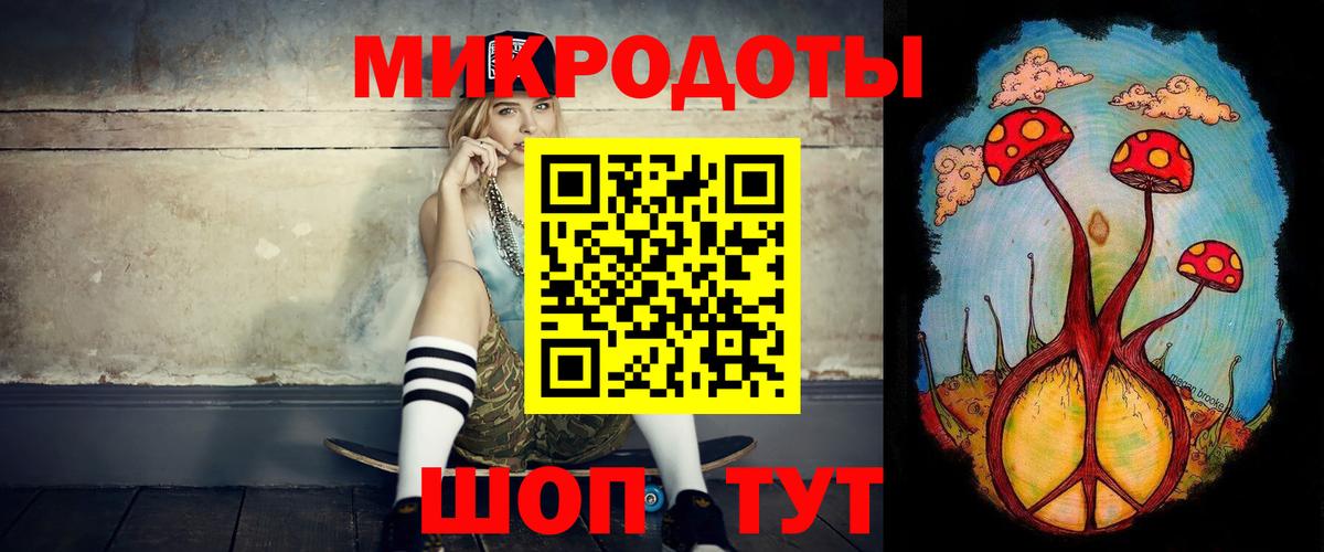 Галлюциногенные грибы Magic Shrooms  Вход с VPN  магазин  наркотиков  Евпатория  Галлюциногенные грибы прущие грибы 