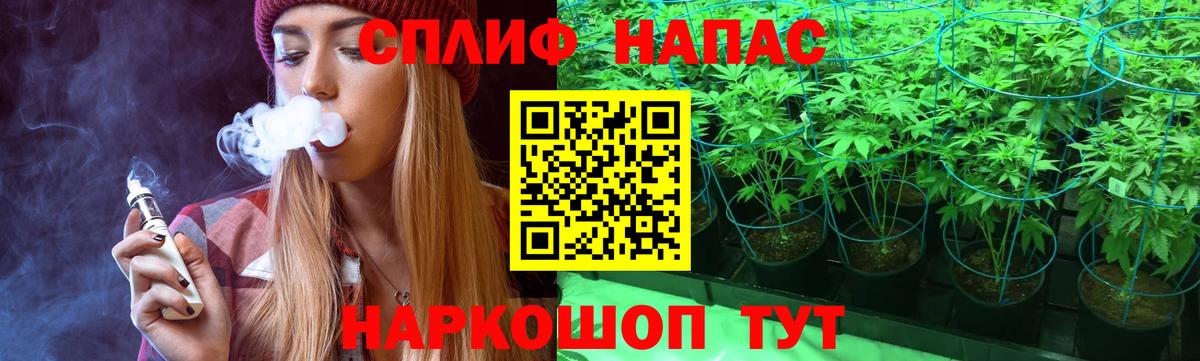 Каннабис AK-47  Бошки Шишки VHQ  Евпатория  Шишки марихуана гибрид  Вход с VPN 