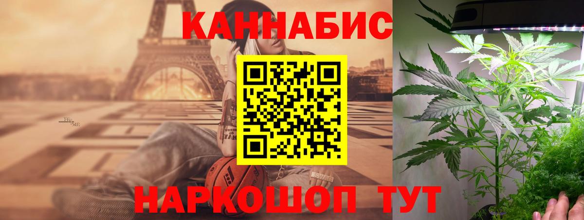 Конопля LSD WEED Евпатория